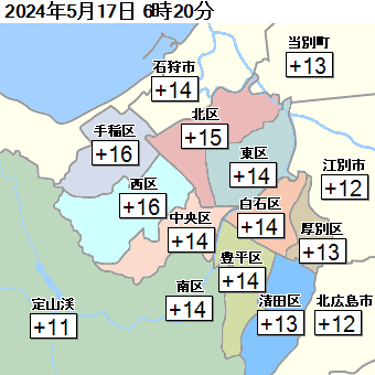 北海道札幌市白石区菊水２条の天気 マピオン天気予報