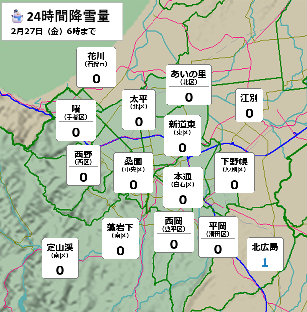 �D�y��24���ԍ~��