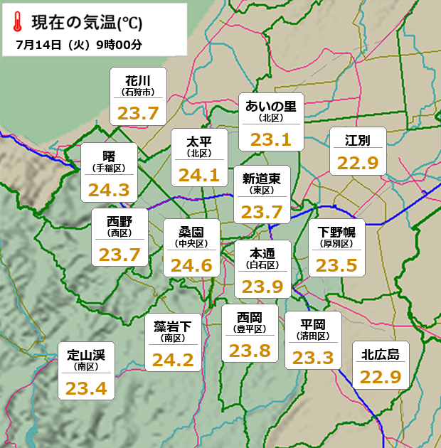 札幌圏の気温：拡大図へ